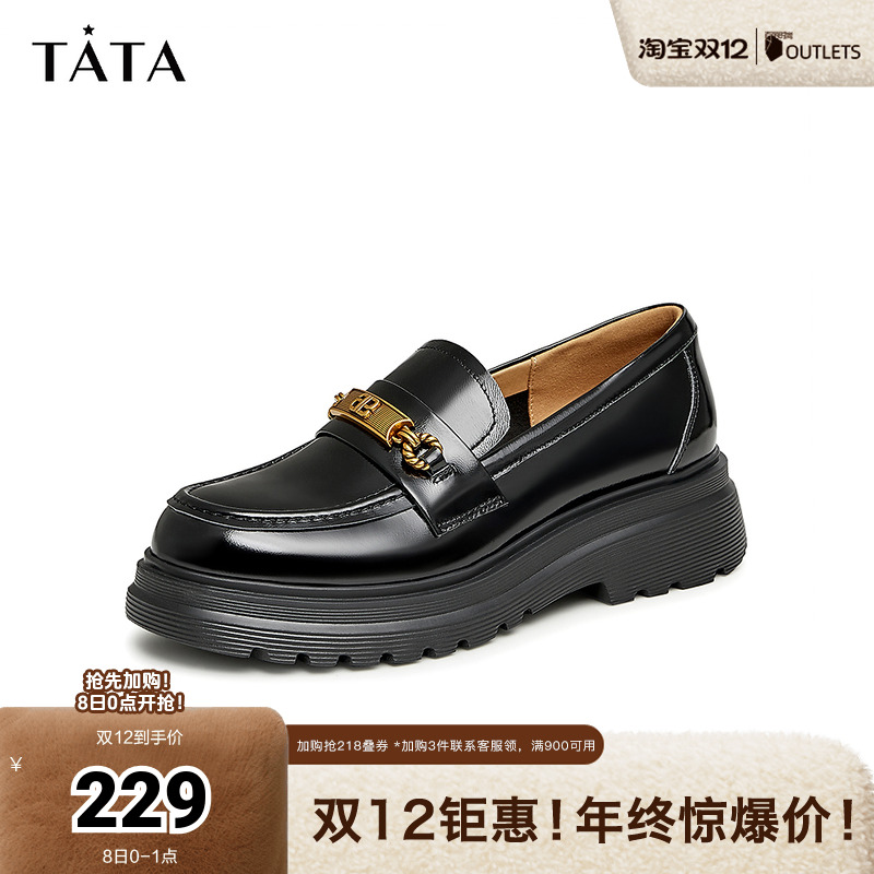 Tata/他她秋季商场同款牛皮百搭厚底乐福鞋女新款WIZ08CA3奥莱