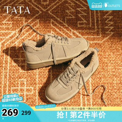 TATA他她棉鞋冬季运动鞋百搭休闲系带保暖加厚男鞋QHL01DM5奥莱