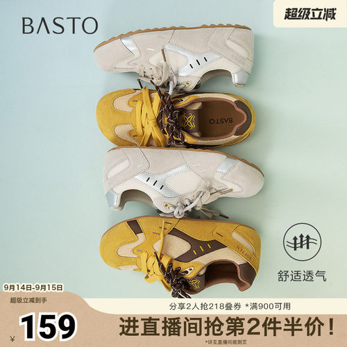 时尚潮流简约舒适