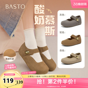 百思图2025秋季新款勃肯鞋时尚复古户外休闲女单鞋D3617CQ5