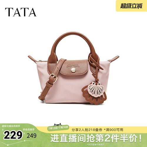 TATA他她女包2026夏季新款手拿包商场同款简约通勤手提包X3576BX6