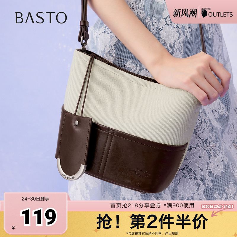 时尚潮流OL通勤