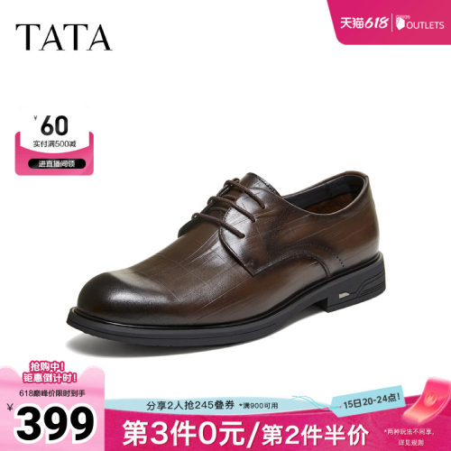 TATA他她男鞋2026春季皮鞋时尚百搭厚底男士休闲鞋子新款VSW01AM6