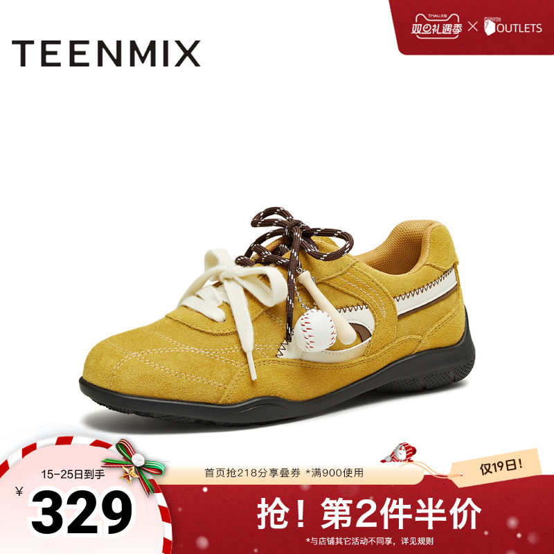 系带平底舒适德训