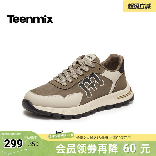 复古休闲，简约百搭