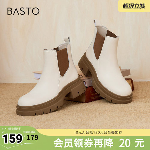 2023粗跟烟筒靴百思图