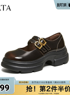 TATA他她女鞋2026春季真皮浅口单鞋休闲皮鞋百搭丽珍鞋子7OLA4AQ6