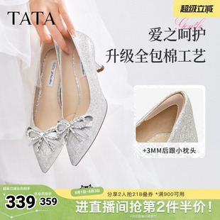 TATA他她女鞋2026春婚鞋百搭气质女生中高跟单鞋子伴娘鞋7QTA8AQ6