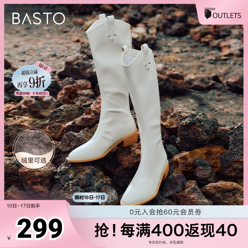 百思圖簡約粗跟冬季時裝靴