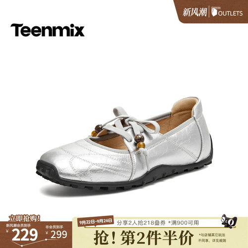 休闲潮流百搭复古