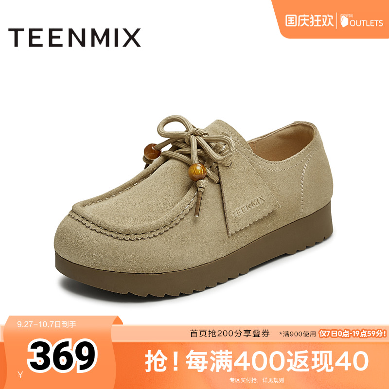 休闲百搭系带复古