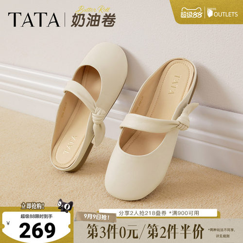 女外穿时尚休闲穆勒鞋