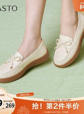 百思图2025春季新款商场同款简约通勤乐福鞋厚底女单鞋VWH23AA5