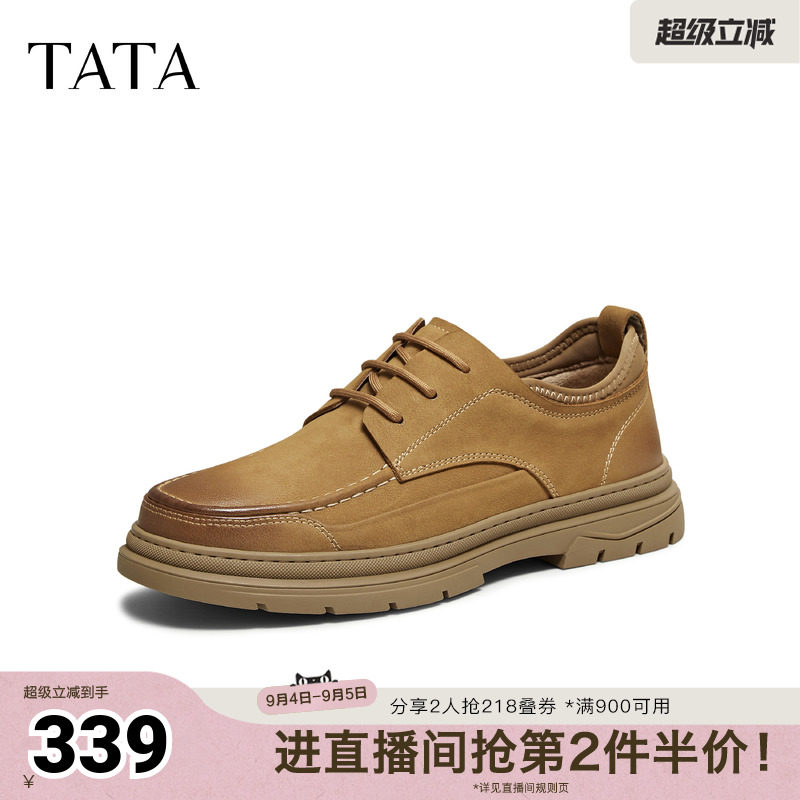 TATA他她男鞋单靴冬季新款舒适百搭休闲鞋男士厚底工装鞋PGS01CM5