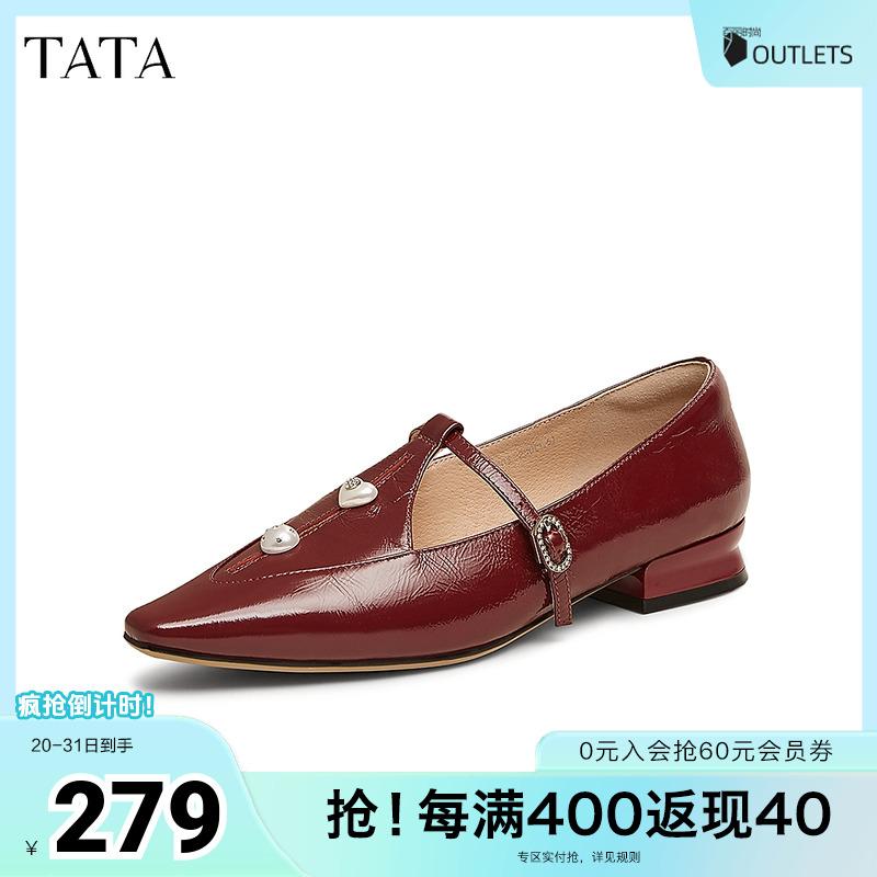 时尚休闲玛丽珍