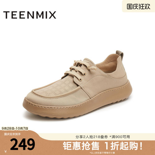 轻便舒适休闲户外健步