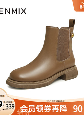 天美意休闲英伦切尔西烟筒靴女复古短靴皮靴子冬BH231DD3