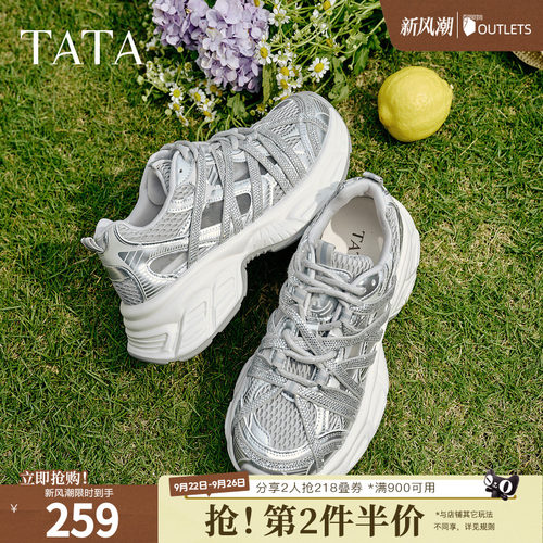 商场同款时尚休闲百搭