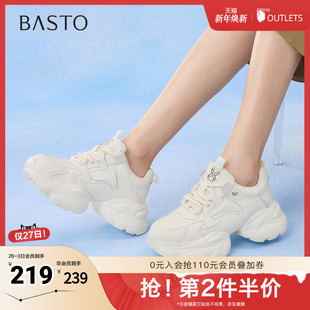 厚底增高女休闲鞋 潮流街头运动老爹鞋 D3105CM5 新款 百思图2025秋季