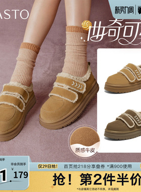 百思图秋冬季新款毛毛鞋棉鞋时尚潮流户外女休闲鞋W2518DM5