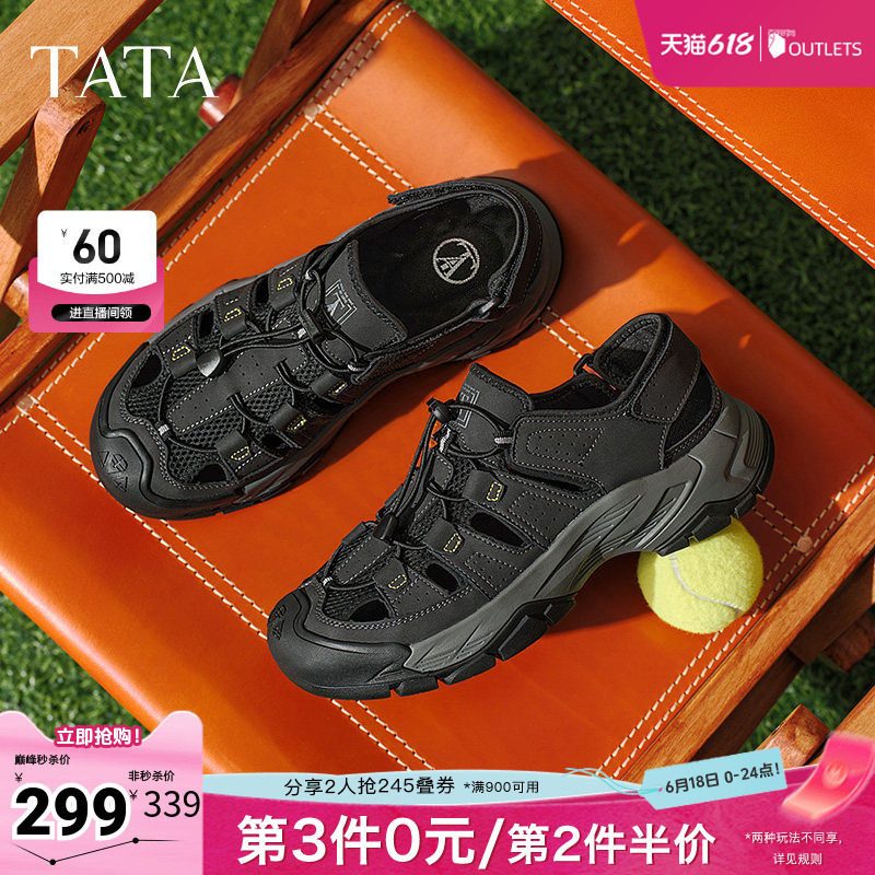 TATA他她休闲户外溯溪鞋男鞋子运动防撞厚底凉鞋新款鞋子QGG01BH5