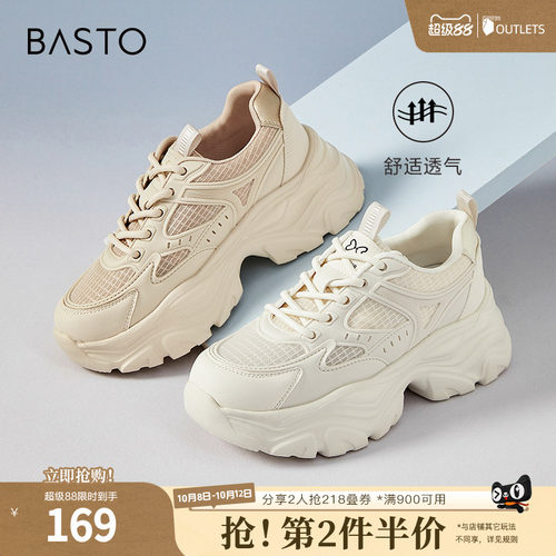 时尚潮流简约舒适