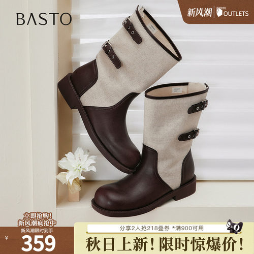 时尚潮流简约舒适