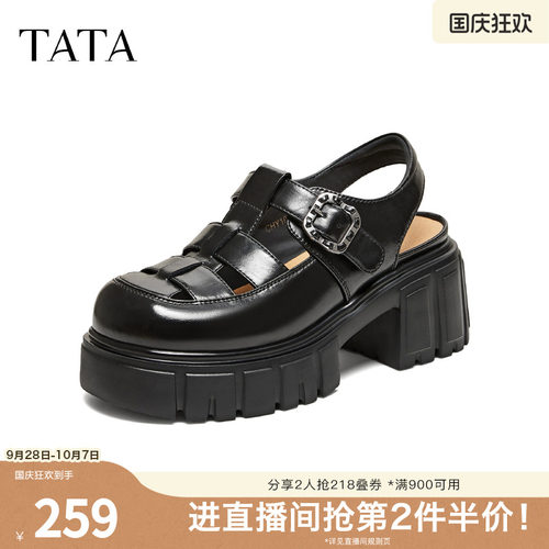 简约百搭女休闲
