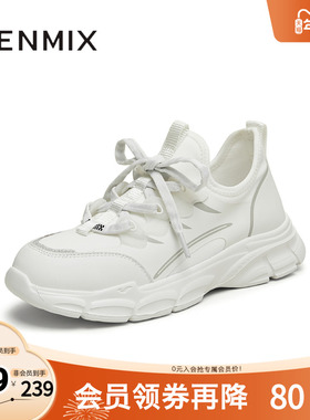 天美意厚底老爹鞋运动鞋女一脚蹬小白休闲鞋2025秋季新款BI842AM5