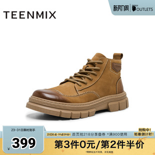 天美意秋冬新款商场同款短筒百搭系带复古男工装靴3UR01DD4