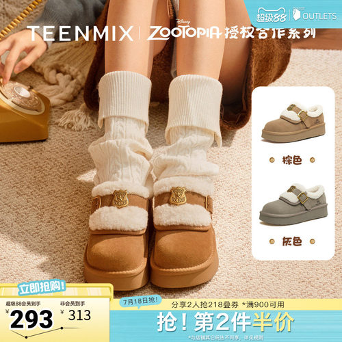 百搭复古保暖舒适毛绒