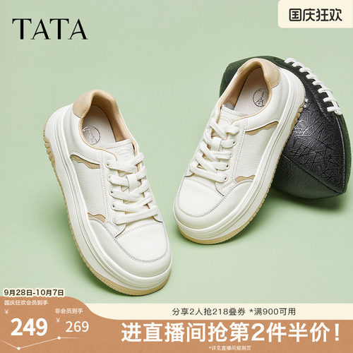 运动时尚休闲女板鞋