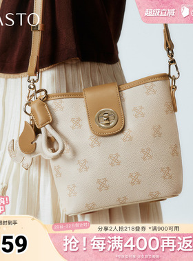 百思图春夏秋季新款商场同款水桶包简约复古斜挎包女TY040CX5