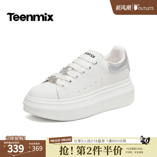 运动时尚休闲百搭
