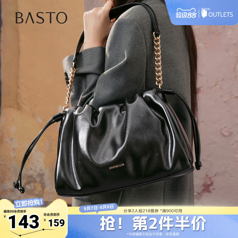 百思图春夏秋季新款商场同款手提包时尚潮流单肩斜挎包女J8043CX5