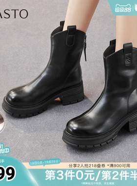 百思图秋冬季新款商场同款时装靴时尚简约粗跟女中靴BV239DZ5