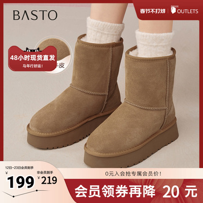 百思图2025冬季新款商场同款雪地靴时尚休闲厚底女短靴N8085DD5