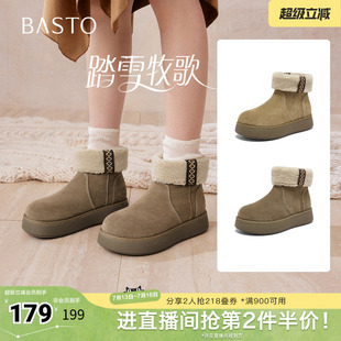 百思图秋冬季新款雪地靴简约户外休闲保暖女短靴F1071DD5