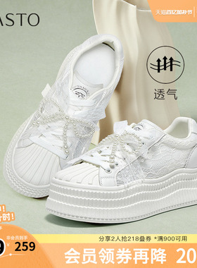 百思图夏季新款商场同款时尚百搭潮流小白鞋厚底女休闲鞋E0322BM5