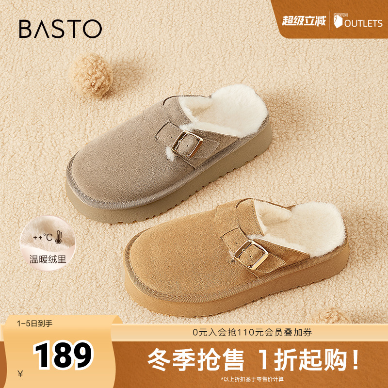 2023复古休闲穆勒鞋毛毛鞋百思图