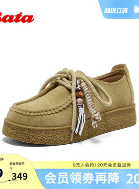 Bata休闲鞋女2025秋季商场新款牛剖皮通勤厚底百搭袋鼠鞋78838CM5