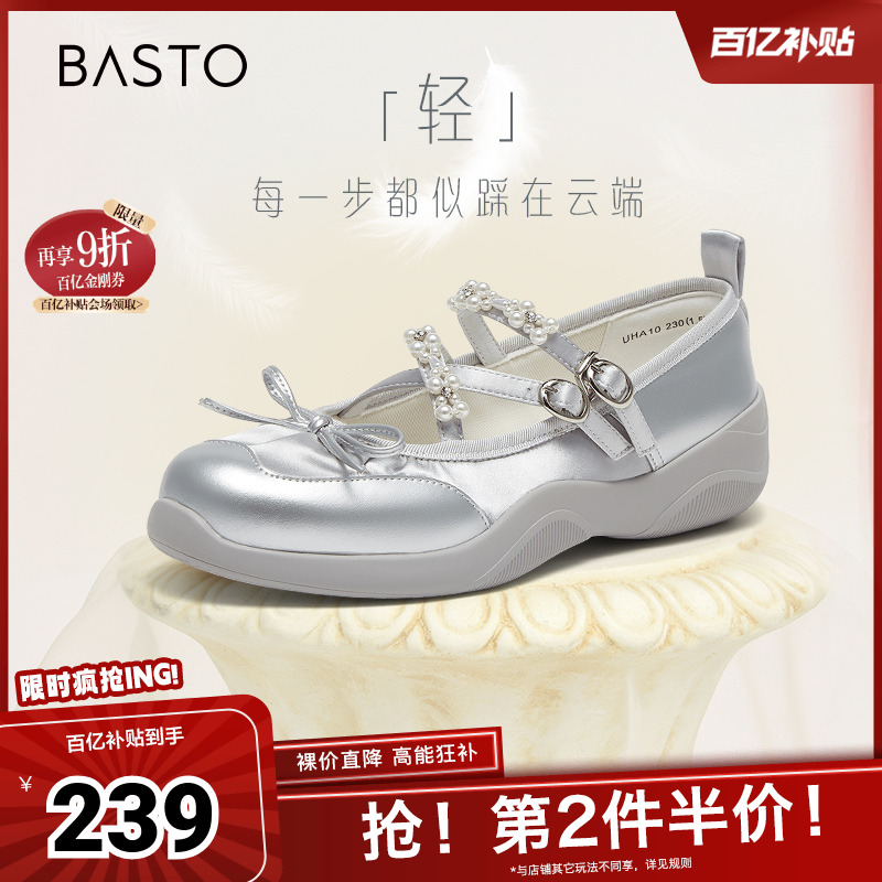时尚潮流简约舒适