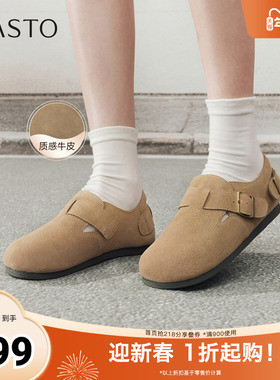 百思图2026春季新款勃肯鞋时尚复古户外休闲女单鞋W2998AM6