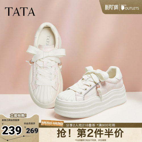 时尚休闲板鞋女