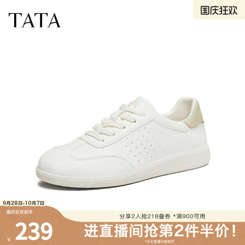 百搭轻便休闲运动