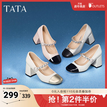 Tata他她法式粗跟玛丽珍鞋女撞色浅口高跟单鞋7YA07AQ4奥莱