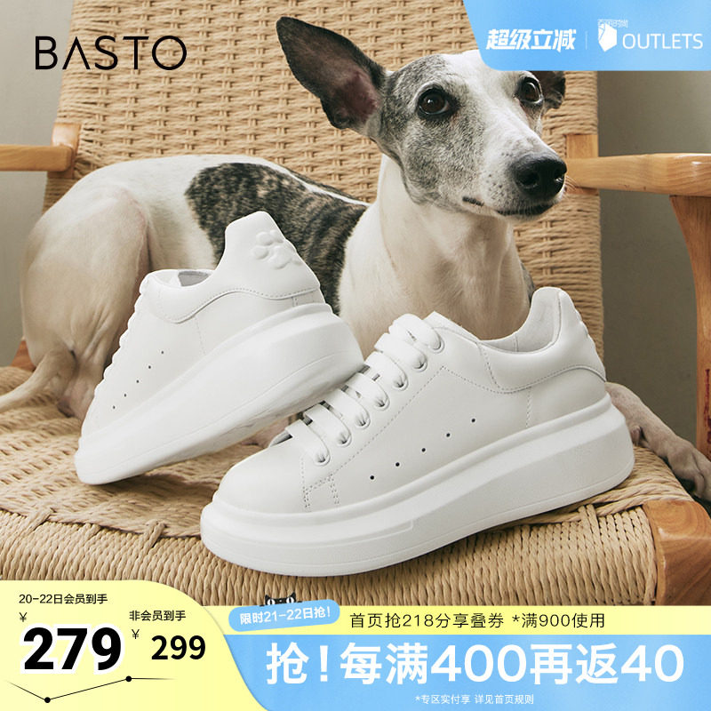 百思图春秋季新款商场同款时髦休闲小白鞋厚底女休闲鞋ZWZA3AM4