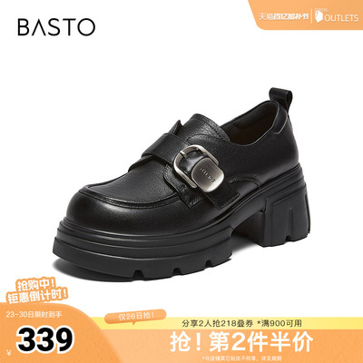 百思图2026春季新款商场同款乐福鞋简约通勤女单鞋CS583AM6