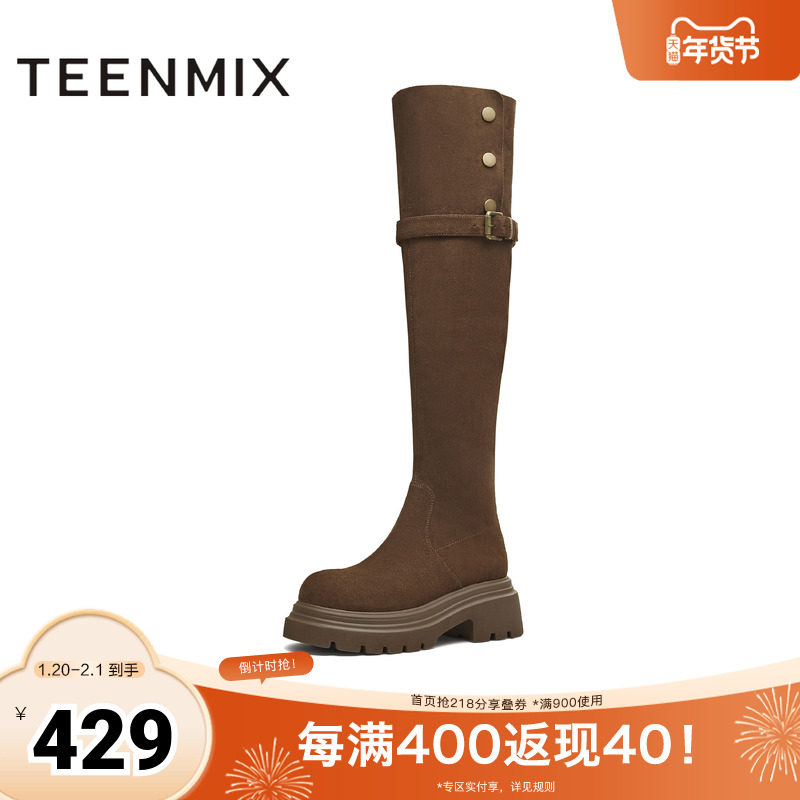 天美意2025冬新款显瘦百搭厚底潮流纯色瘦瘦靴女弹力靴KTX22DC5,女鞋,弹力靴/袜靴,淘宝优惠券,粉丝福利购,淘宝优惠卷