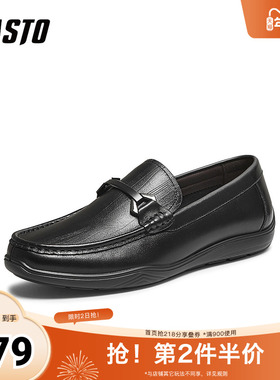 百思图2025秋季新款乐福鞋时尚商务通勤男休闲皮鞋51709CM5